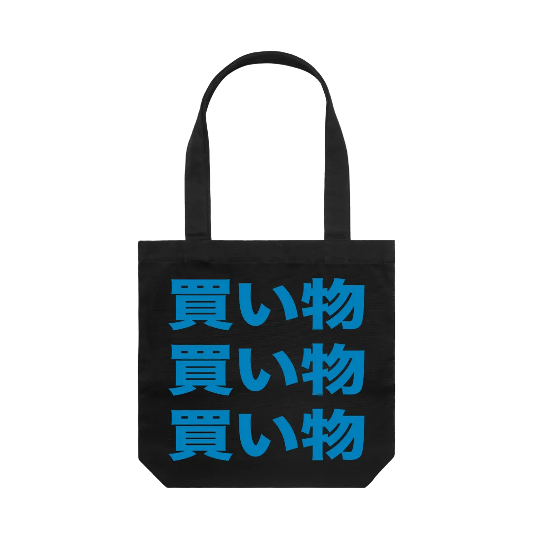 Otoboke Beaver  / Otoboke Tote (Blue)