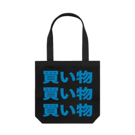 Otoboke Beaver  / Otoboke Tote (Blue)
