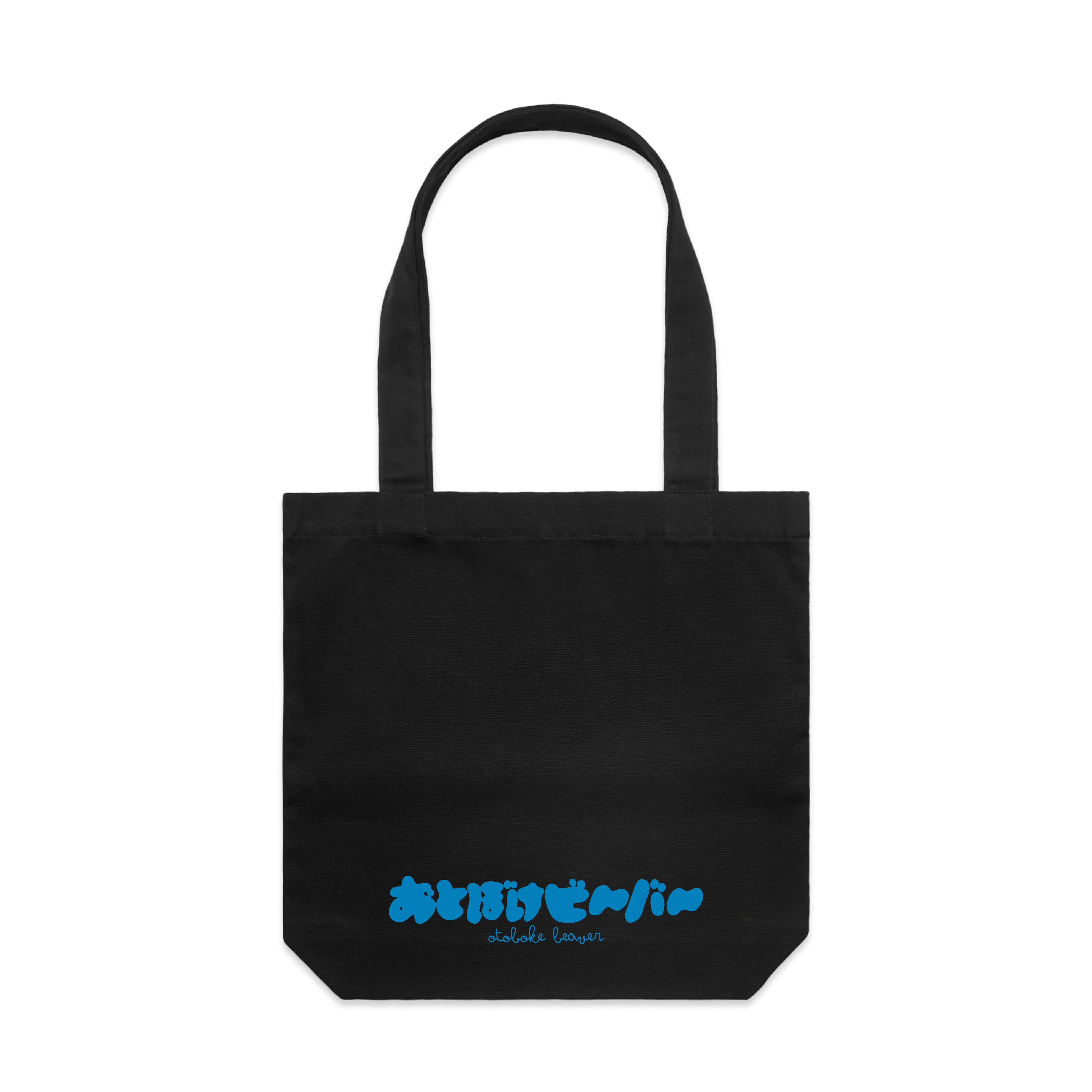 Otoboke Beaver  / Otoboke Tote (Blue)